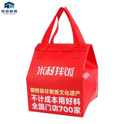 Bolsa de embalaje no tejida